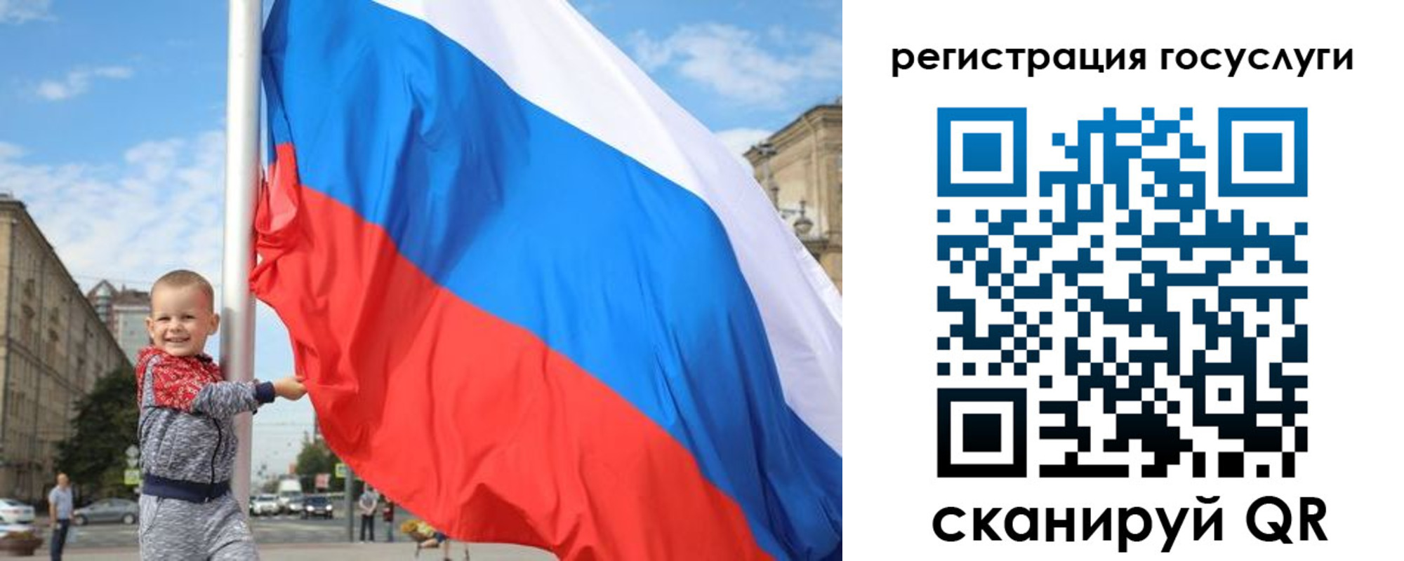 прописка гарантия в Кирово-Чепецке