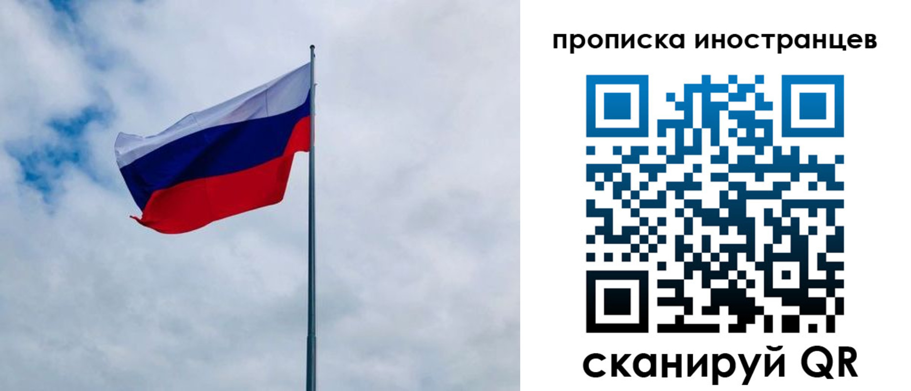 прописка для школы в Кирово-Чепецке