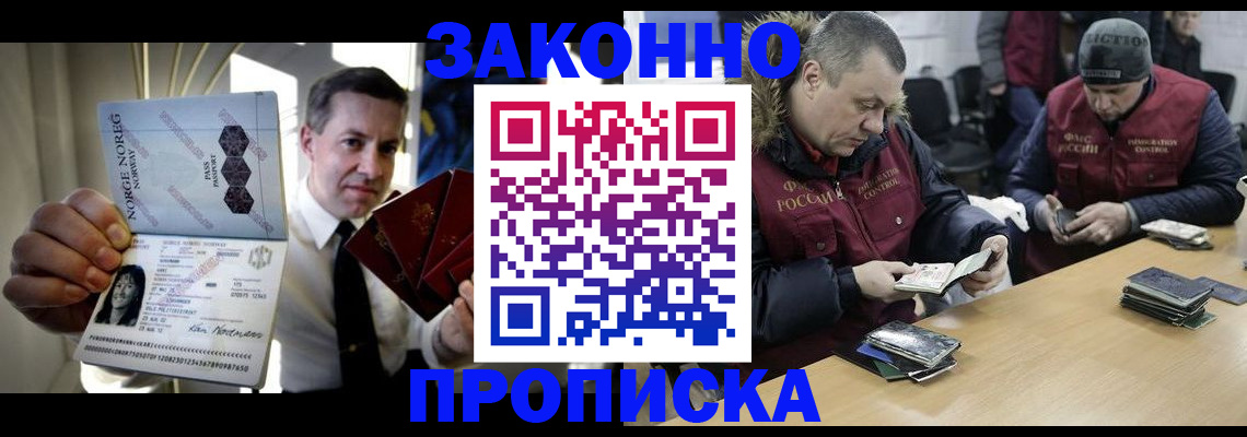 временная регистрация для школы в Кирово-Чепецке