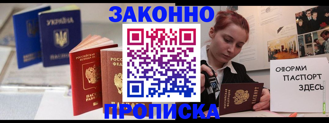 прописка поиск в Кирово-Чепецке