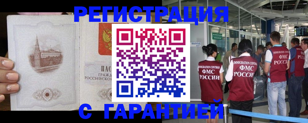 где прописаться в Кирово-Чепецке